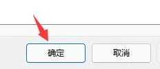win11卡顿严重怎么解决?win11卡顿严重完美解决方法