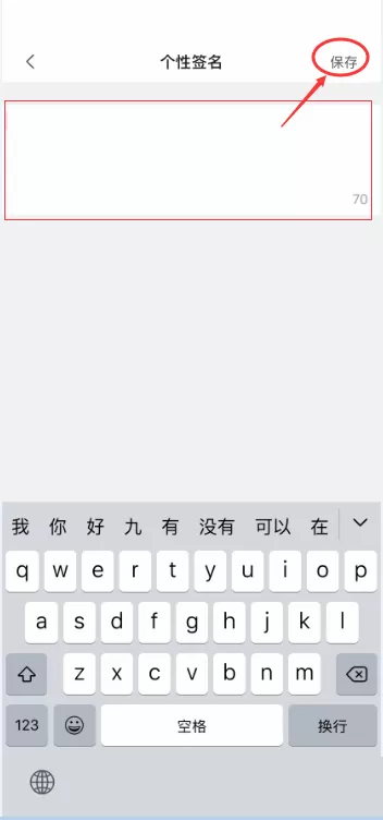 哔哩哔哩怎么更改个性签名?哔哩哔哩更改个性签名教程