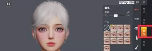 和平精英如何化妆?和平精英化妆的玩法攻略
