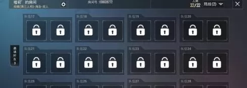 和平精英如何开房间?和平精英开房间的玩法攻略