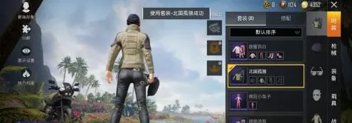 和平精英如何开房间?和平精英开房间的玩法攻略