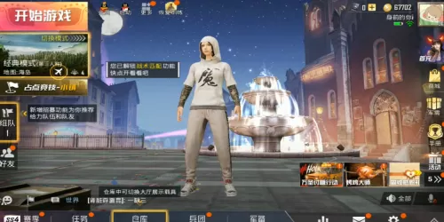 和平精英如何做烤鸡?和平精英做烤鸡的详细攻略