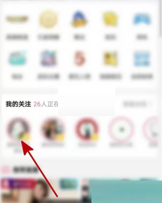 哔哩哔哩直播怎么查看在线人数?哔哩哔哩直播查看在线人数方法