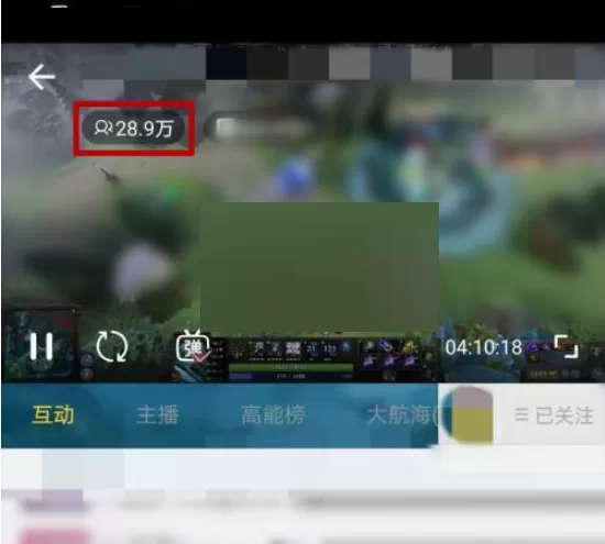 哔哩哔哩直播怎么查看在线人数?哔哩哔哩直播查看在线人数方法