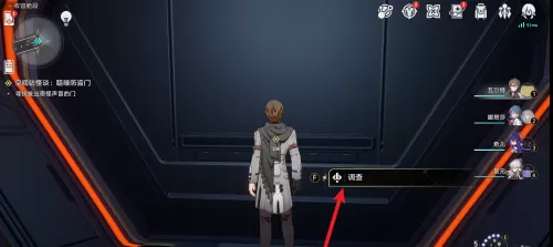 崩坏:星穹铁道防盗门在什么地方?崩坏:星穹铁道找到防盗门位置的方法