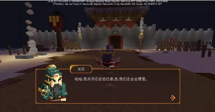 我的世界手游三国千里走单骑东岭关怎么打?我的世界三国千里走单骑东岭关打法介绍