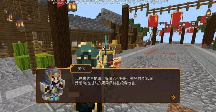 我的世界手游三国千里走单骑东岭关怎么打?我的世界三国千里走单骑东岭关打法介绍