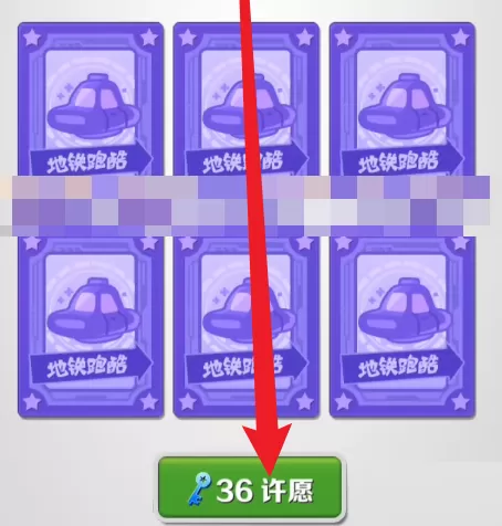 地铁跑酷怎样获得隐秘小子?地铁跑酷获得隐秘小子的详细攻略