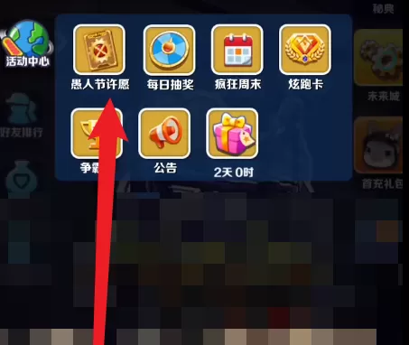 地铁跑酷怎样获得隐秘小子?地铁跑酷获得隐秘小子的详细攻略