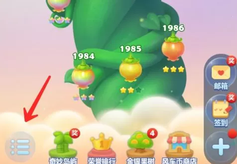 开心消消乐怎样设置游戏速度?开心消消乐设置游戏速度的方法