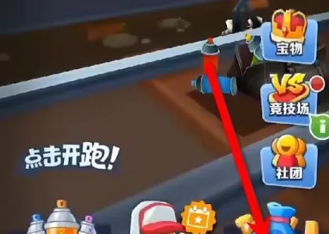 地铁跑酷怎样获得影子幽灵?地铁跑酷获得影子幽灵的详细攻略