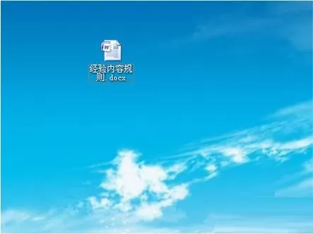 Microsoft Office 2003怎么升级?Microsoft Office 2003升级方法