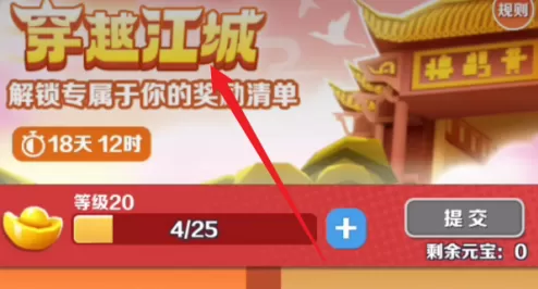 地铁跑酷怎样获得喵千金？地铁跑酷获得喵千金的方法