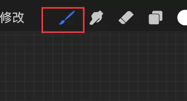procreate如何设置线条平滑?procreate设置线条平滑教程
