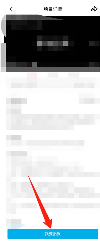 哔哩哔哩怎么参与公益?哔哩哔哩参与公益教程
