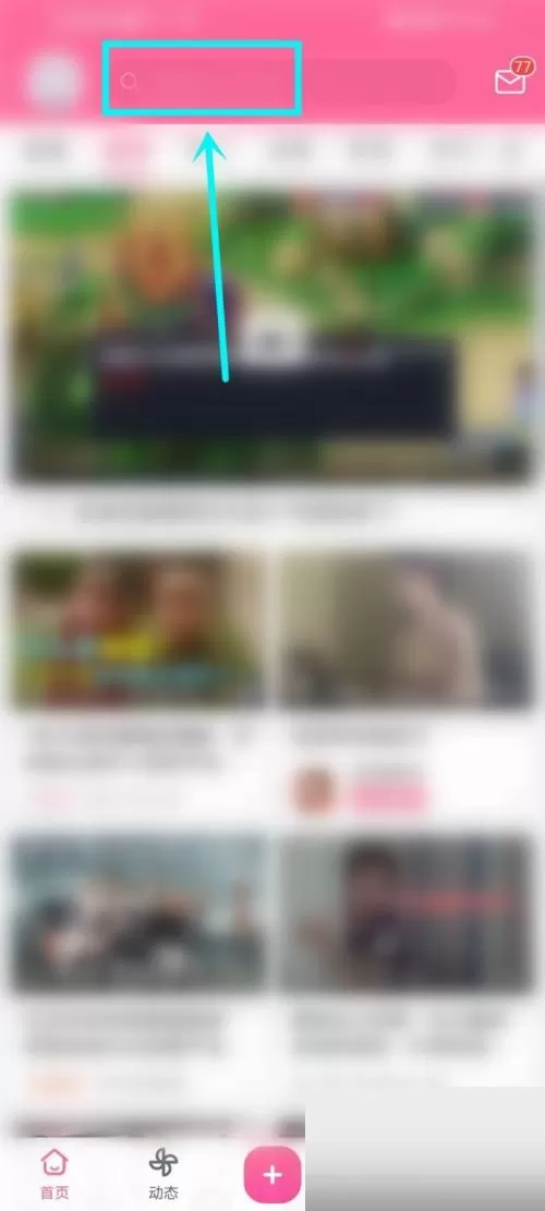 哔哩哔哩游戏中心不显示怎么办?哔哩哔哩游戏中心不显示解决方法