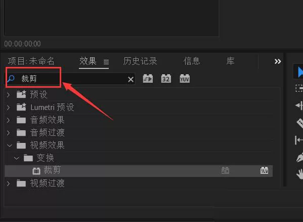 Premiere怎么覆盖原视频字幕?Premiere覆盖原视频字幕方法步骤