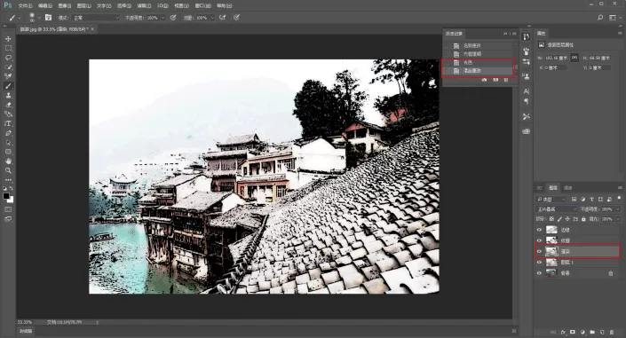 PS怎么设计中国水墨画风格的立秋海报?PS设计中国水墨画风格方法