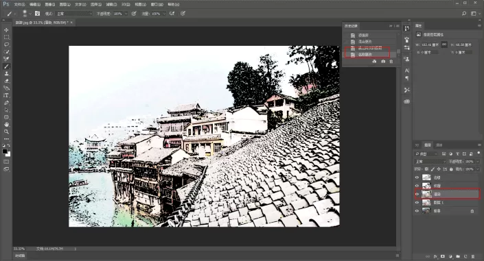 PS怎么设计中国水墨画风格的立秋海报?PS设计中国水墨画风格方法