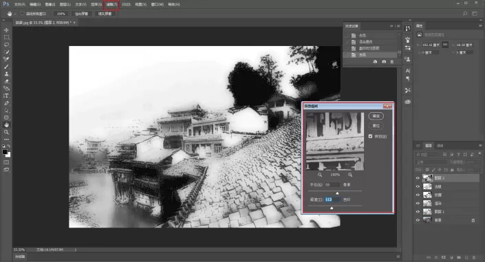 PS怎么设计中国水墨画风格的立秋海报?PS设计中国水墨画风格方法