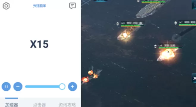 光环助手放置海域怎么加速?光环助手放置海域加速方法