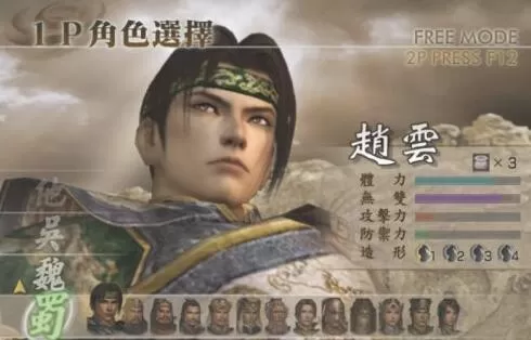真三国无双4怎么玩双人?真三国无双4双人玩法攻略