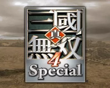 真三国无双4如何全屏?真三国无双4设置全屏技巧