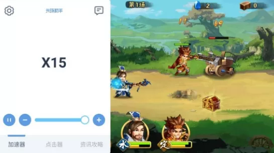 光环助手雷鸣三国怎么加速?光环助手雷鸣三国加速方法
