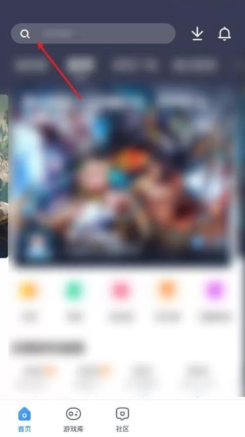 光环助手如何下载不良人3?光环助手下载不良人3教程