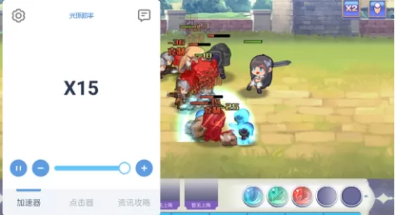 光环助手点心萌物语怎么加速?光环助手点心萌物语加速方法