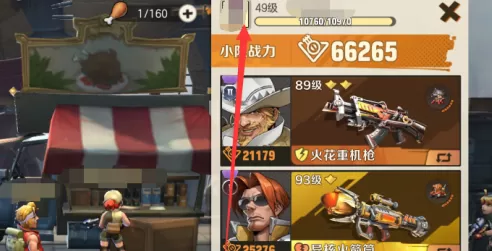 合金弹头收藏记录在哪里?合金弹头找到收藏记录的方法