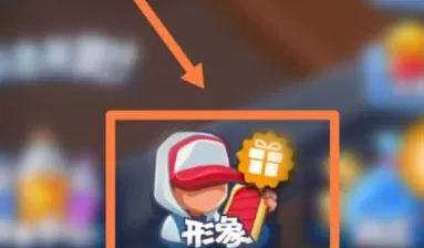 地铁跑酷如何获得杰森?地铁跑酷获得杰森的方法