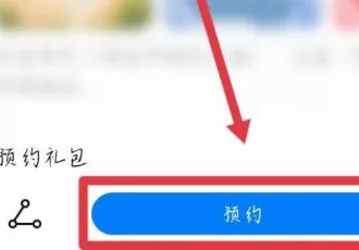 地铁跑酷如何报名海选赛?地铁跑酷报名海选赛的方法