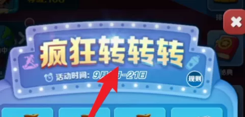 地铁跑酷怎么获得嫦娥?地铁跑酷获得嫦娥的玩法攻略