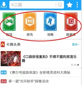 光环助手怎么使用?光环助手使用方法