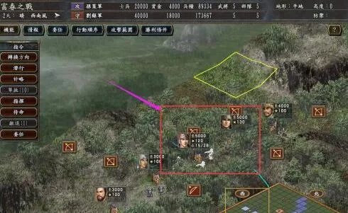 三国志10pk战史模式如何出现触发许昌奇袭战?三国志10出现触发许昌奇袭战攻略