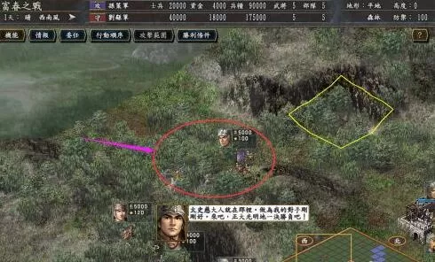 三国志10pk战史模式如何出现触发许昌奇袭战?三国志10出现触发许昌奇袭战攻略