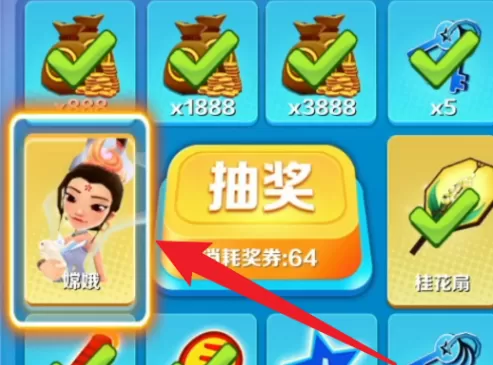 地铁跑酷怎么获得嫦娥?地铁跑酷获得嫦娥的玩法攻略