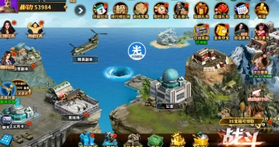 光环助手乌合之众正义集结怎么加速?光环助手乌合之众正义集结加速方法