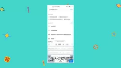 光环助手怎么下载?光环助手下载教程