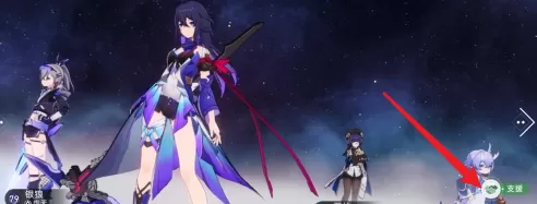 崩坏:星穹铁道如何助战?崩坏:星穹铁道助战的玩法攻略
