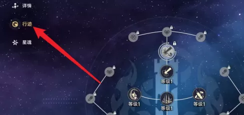 崩坏:星穹铁道如何养克拉拉?崩坏:星穹铁道养克拉拉的详细攻略