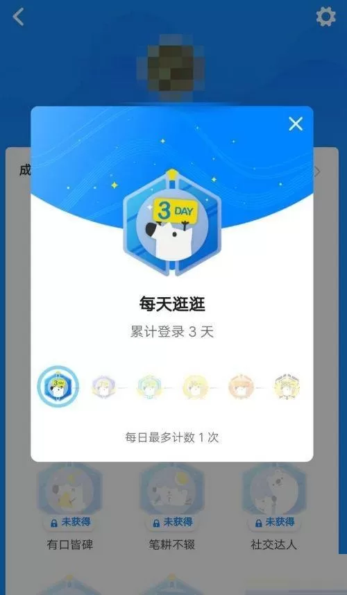 知乎怎么领取徽章?知乎领取徽章方法
