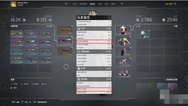 先驱者outriders职业破坏者技能加点推荐 outriders破坏者技能怎么加点?
