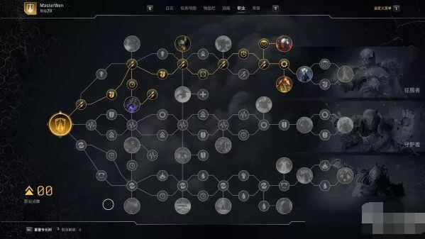 先驱者outriders职业破坏者技能加点推荐 outriders破坏者技能怎么加点?