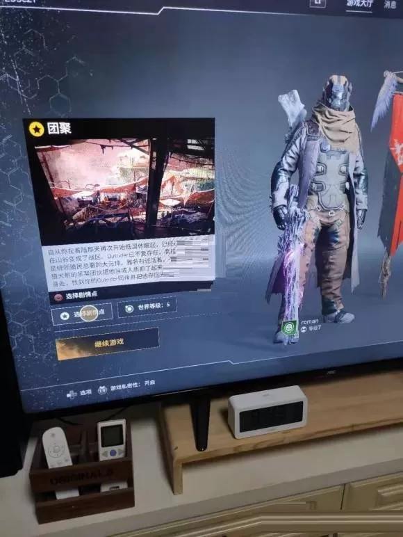 先驱者传奇武器怎么刷?先驱者传奇武器获取方法