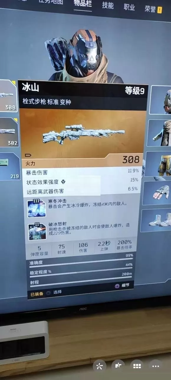 先驱者传奇武器怎么刷?先驱者传奇武器获取方法