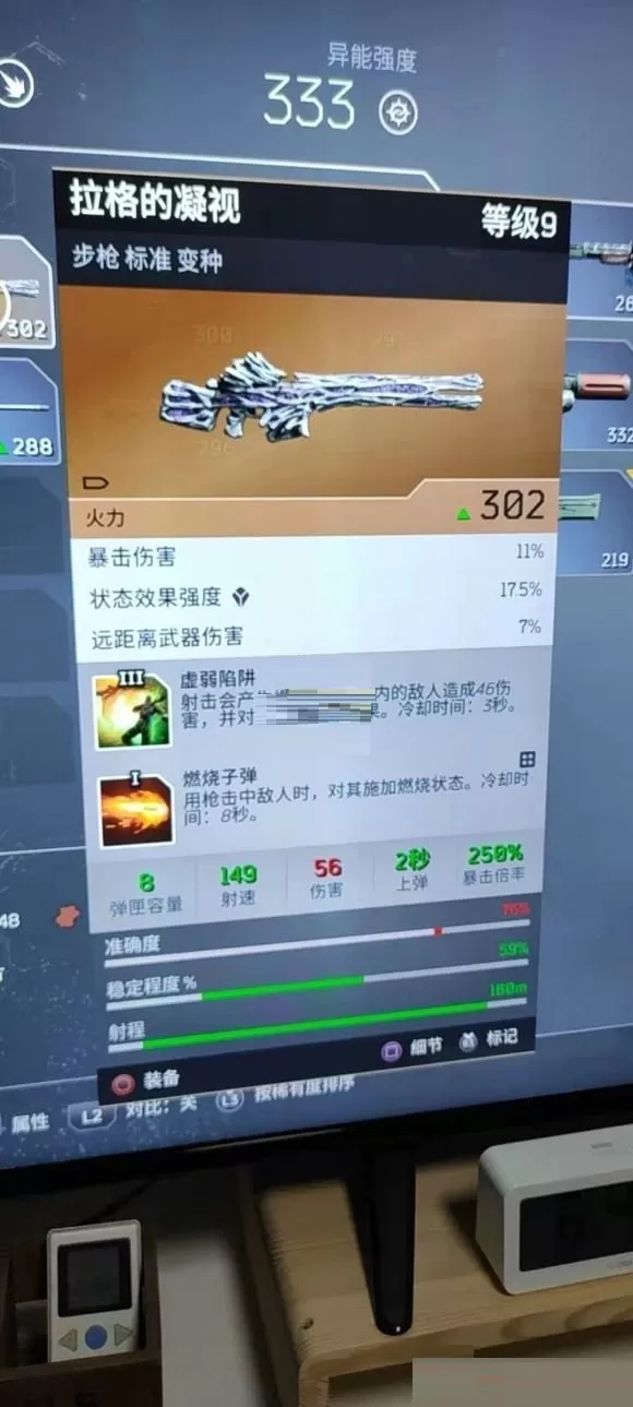 先驱者传奇武器怎么刷?先驱者传奇武器获取方法