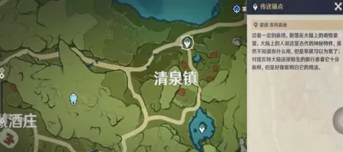 原神白萝卜在什么位置?原神找到白萝卜的详细攻略