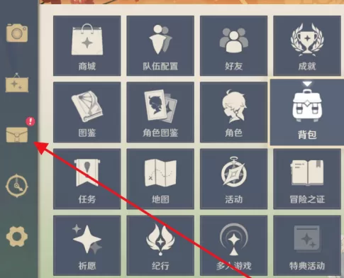 原神怎么参与满意度调研问卷?原神参与满意度调研问卷的具体操作